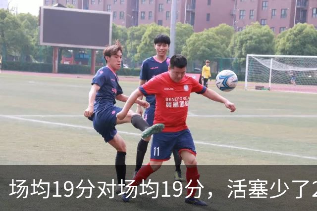 场均19分对场均19分，活塞少了22+9内线，76人冲4比0