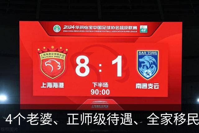 4个老婆、正师级待遇、全家移民，潘长江身上的标签个个离谱